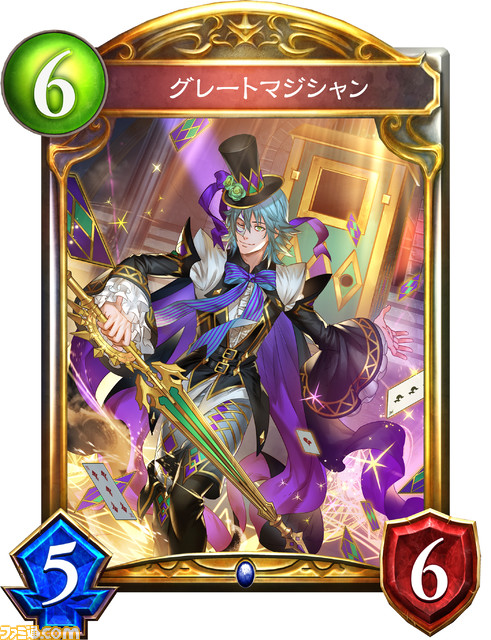 『シャドウバース チャンピオンズバトル』に登場するオリジナルカードの能力を紹介！ 『シャドバ』の過去の環境が、『シャドバト』の新たなカードで一変する!?