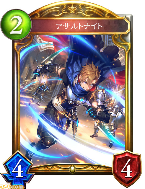 シャドウバース チャンピオンズバトル に登場するオリジナルカードの能力を紹介 シャドバ の過去の環境が シャドバト の新たなカードで一変する ファミ通 Com シャドウバース チャンピオンズバトル に登場するオリジナルカードの能力を紹介 シャドバ の過去の環境が シャドバト の新たなカードで一変する ファミ通 Com