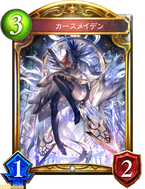 『シャドウバース チャンピオンズバトル』に登場するオリジナルカードの能力を紹介！ 『シャドバ』の過去の環境が、『シャドバト』の新たなカードで一変する!?