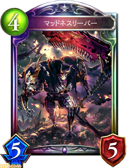 『シャドウバース チャンピオンズバトル』に登場するオリジナルカードの能力を紹介！ 『シャドバ』の過去の環境が、『シャドバト』の新たなカードで一変する!?