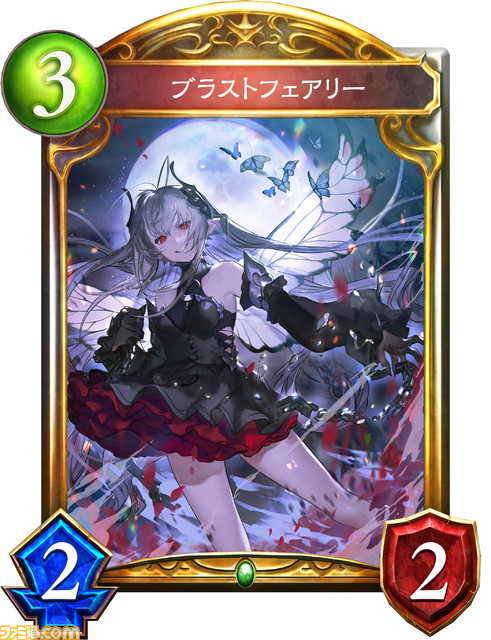 『シャドウバース チャンピオンズバトル』に登場するオリジナルカードの能力を紹介！ 『シャドバ』の過去の環境が、『シャドバト』の新たなカードで一変する!?