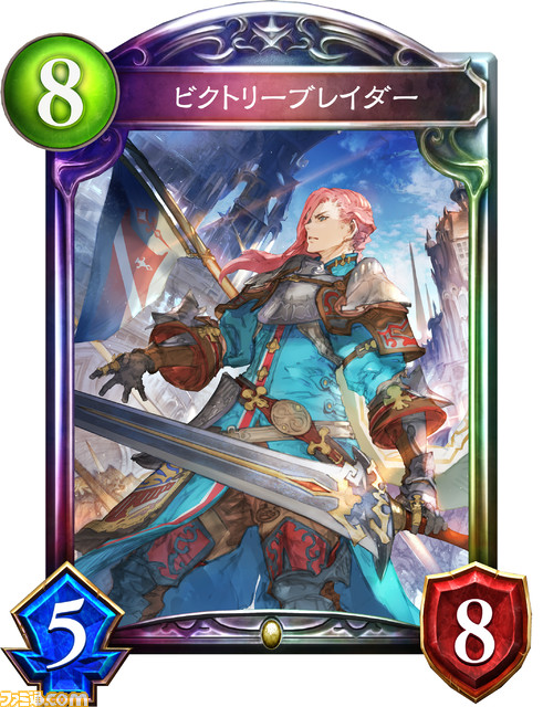 『シャドウバース チャンピオンズバトル』に登場するオリジナルカードの能力を紹介！ 『シャドバ』の過去の環境が、『シャドバト』の新たなカードで一変する!?