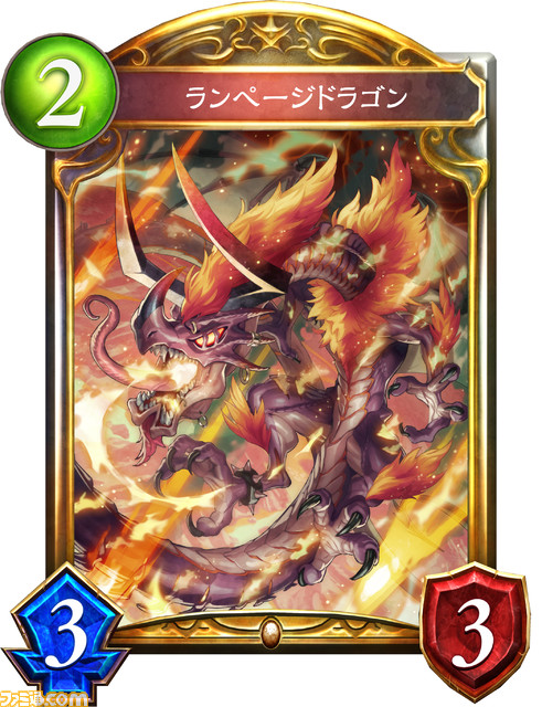 『シャドウバース チャンピオンズバトル』に登場するオリジナルカードの能力を紹介！ 『シャドバ』の過去の環境が、『シャドバト』の新たなカードで一変する!?