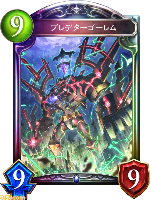 シャドウバース チャンピオンズバトル』に登場するオリジナルカードの 