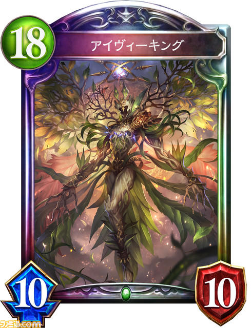 『シャドウバース チャンピオンズバトル』に登場するオリジナルカードの能力を紹介！ 『シャドバ』の過去の環境が、『シャドバト』の新たなカードで一変する!?