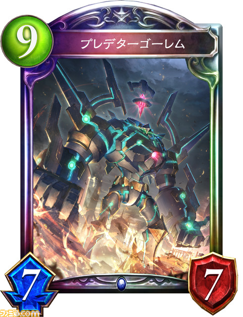 『シャドウバース チャンピオンズバトル』に登場するオリジナルカードの能力を紹介！ 『シャドバ』の過去の環境が、『シャドバト』の新たなカードで一変する!?