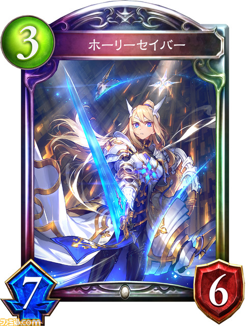 『シャドウバース チャンピオンズバトル』に登場するオリジナルカードの能力を紹介！ 『シャドバ』の過去の環境が、『シャドバト』の新たなカードで一変する!?