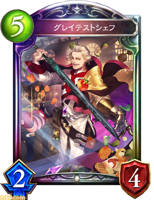 『シャドウバース チャンピオンズバトル』に登場するオリジナルカードの能力を紹介！ 『シャドバ』の過去の環境が、『シャドバト』の新たなカードで一変する!?