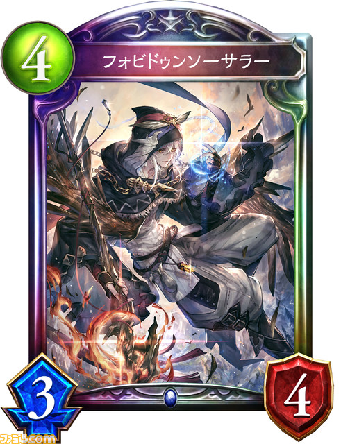 『シャドウバース チャンピオンズバトル』に登場するオリジナルカードの能力を紹介！ 『シャドバ』の過去の環境が、『シャドバト』の新たなカードで一変する!?