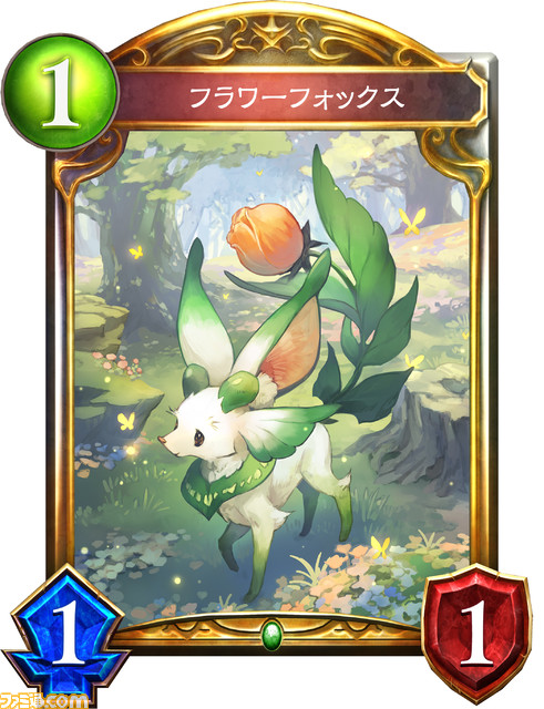 『シャドウバース チャンピオンズバトル』に登場するオリジナルカードの能力を紹介！ 『シャドバ』の過去の環境が、『シャドバト』の新たなカードで一変する!?