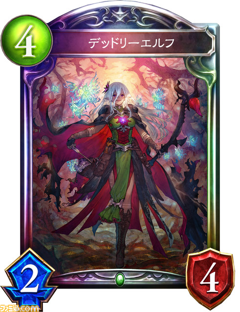 『シャドウバース チャンピオンズバトル』に登場するオリジナルカードの能力を紹介！ 『シャドバ』の過去の環境が、『シャドバト』の新たなカードで一変する!?