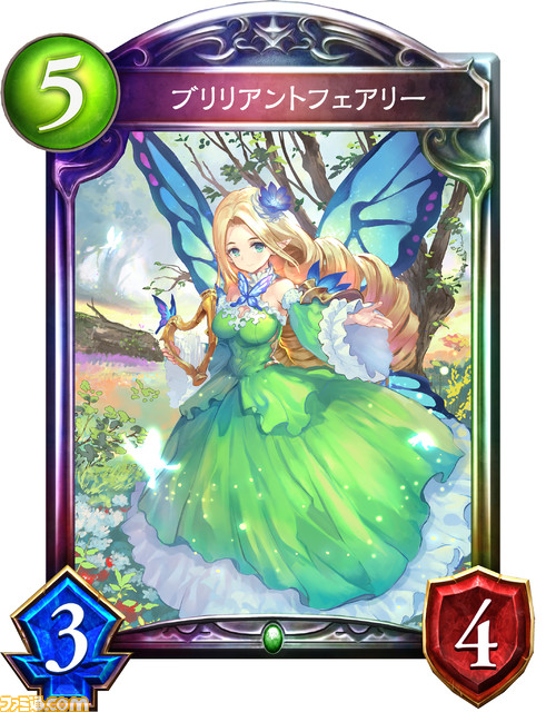 『シャドウバース チャンピオンズバトル』に登場するオリジナルカードの能力を紹介！ 『シャドバ』の過去の環境が、『シャドバト』の新たなカードで一変する!?