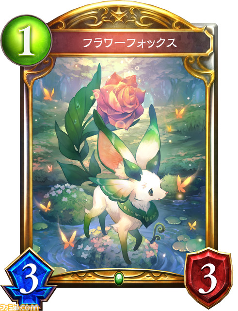 『シャドウバース チャンピオンズバトル』に登場するオリジナルカードの能力を紹介！ 『シャドバ』の過去の環境が、『シャドバト』の新たなカードで一変する!?