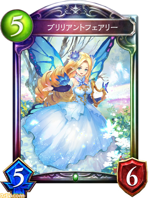 シャドウバース チャンピオンズバトル に登場するオリジナルカードの能力を紹介 シャドバ の過去の環境が シャドバト の新たなカードで一変する ファミ通 Com