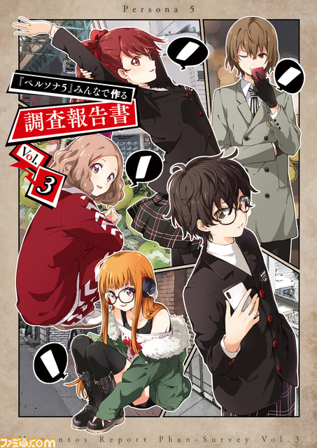 ペルソナ5 ザ ロイヤル 英語ペラペラになっても俺の推しは可愛かった 発売1周年なので北米版を遊んでいる編集者のインプレッション ファミ通 Com ペルソナ5 ザ ロイヤル 英語ペラペラになっても俺の推しは可愛かった 発売1周年なので北米版を遊んでいる編集者のインプレッション ファミ通 Com
