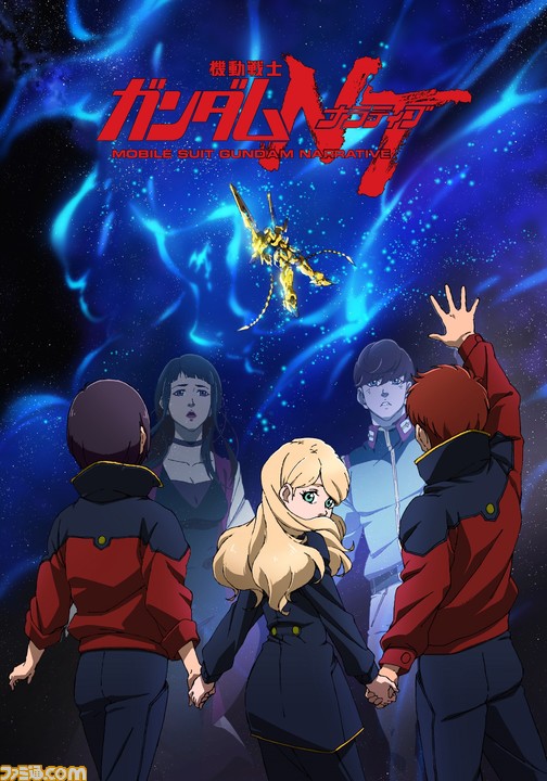 アニメ ガンダムseedスペシャルエディション完結編 ガンダム00 スペシャルエディションi が 11月27日より劇場初上映 ファミ通 Com