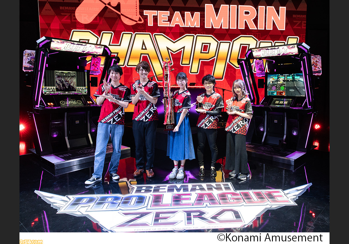 Bemani Pro League Zero が終幕 でんぱ組 Inc 古川未鈴が率いる Team Mirin が優勝 ファミ通 Com