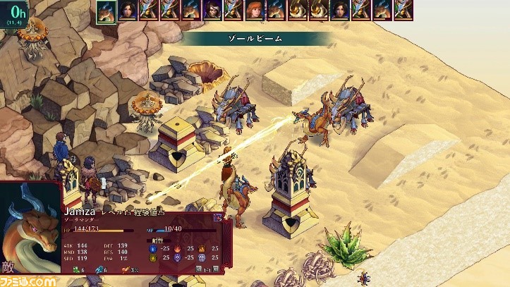 フェルシール：アービターズマーク』（Switch、PS4、PC）予約