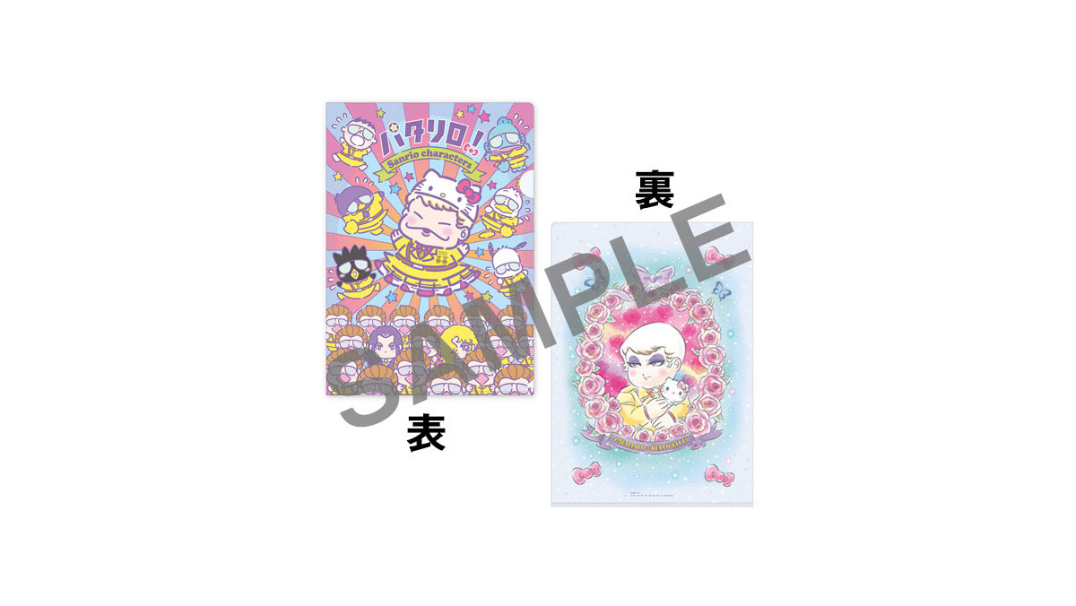 魔夜峰央 原画展 ビジュアルガイドブック 図録 パタリロサンリオ