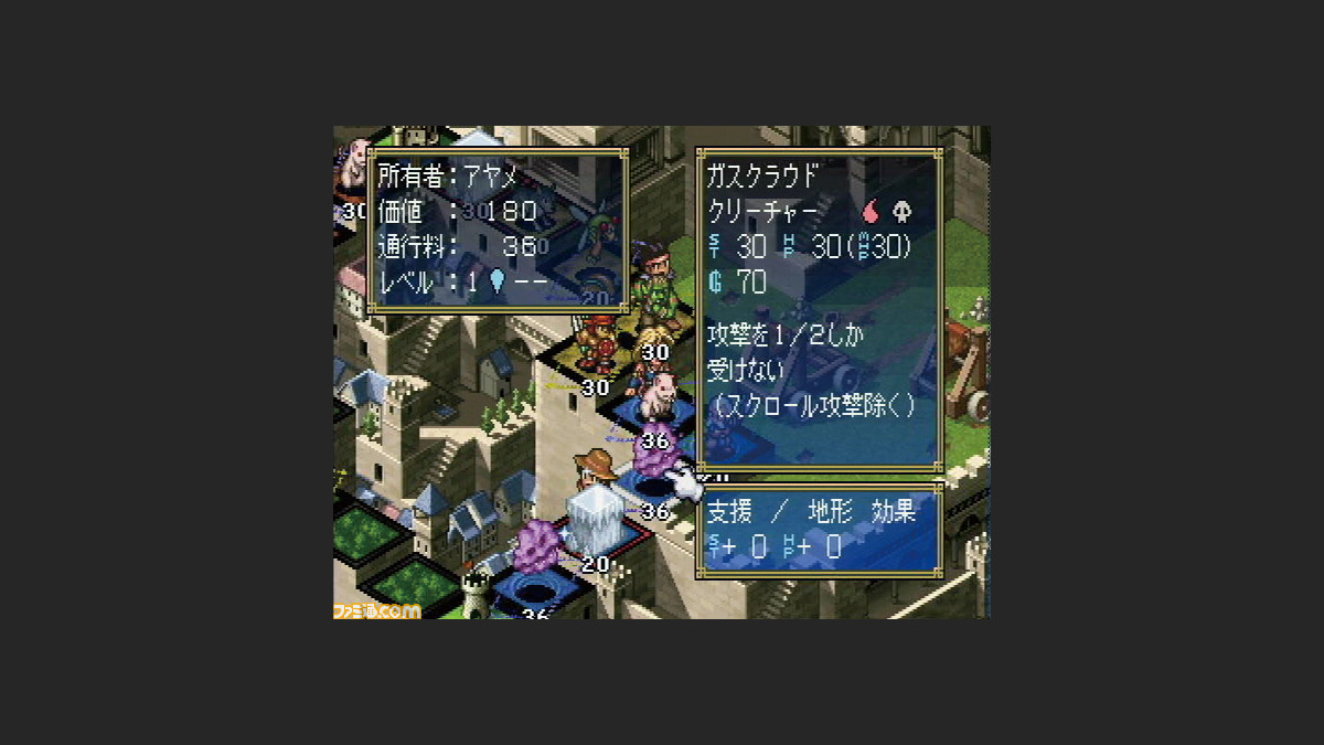 カルドセプト がサターンで発売された日 ボードゲームとトレーディングカードゲームの要素を融合させた名作 カードを集めてデッキを作るのが抜群に楽しい 今日は何の日 ファミ通 Com カルドセプト がサターンで発売された日 ボードゲームとトレーディングカードゲームの要素を融合させた名作 カードを集めてデッキを作るのが抜群に楽しい 今日は何の日 ファミ通 Com
