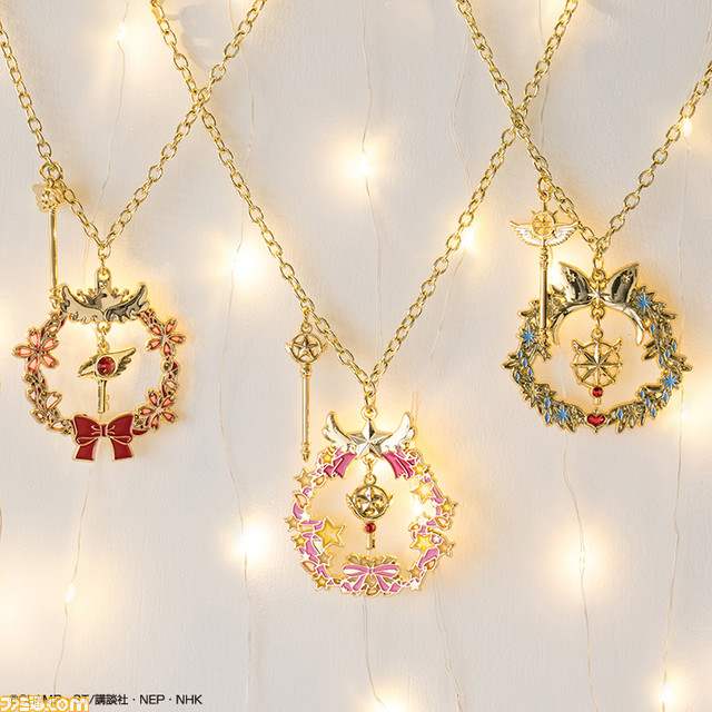 『カードキャプターさくら』一番チャームが本日（10/31）発売。歴代コスチュームや魔法カードがモチーフ