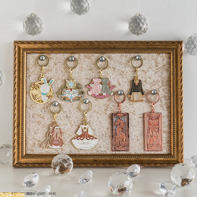 『カードキャプターさくら』一番チャームが本日（10/31）発売。歴代コスチュームや魔法カードがモチーフ