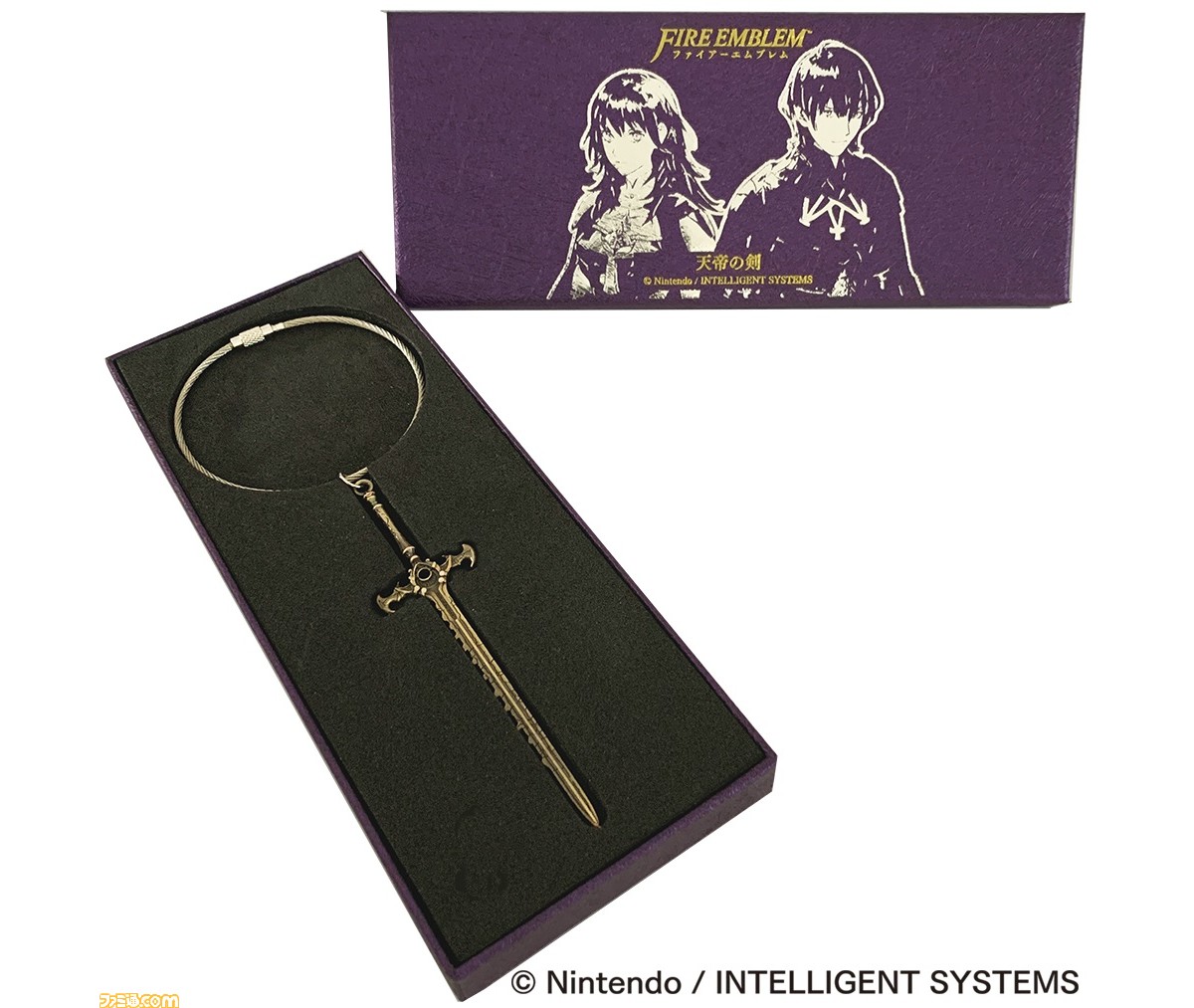 ファイアーエムブレム 風花雪月 より天帝の剣が重厚なキーホルダーになって登場 21年1月発売予定 ファミ通 Com ファイアーエムブレム 風花雪月 より天帝の剣が重厚なキーホルダーになって登場 21年1月発売予定 ファミ通 Com