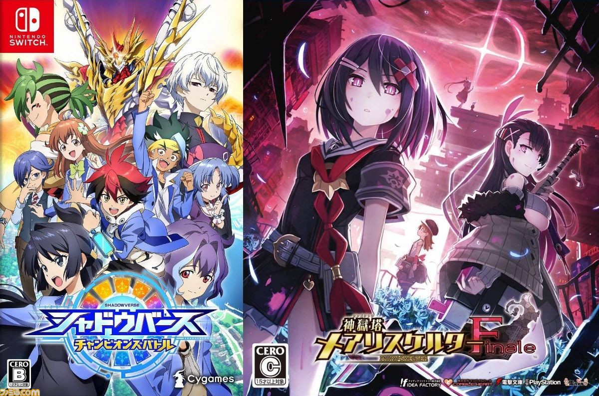 今週発売のゲームソフト一覧 シャドウバース チャンピオンズバトル や 神獄塔 メアリスケルターfinale などが登場 年11月2日 11月8日 ゲーム エンタメ最新情報のファミ通 Com