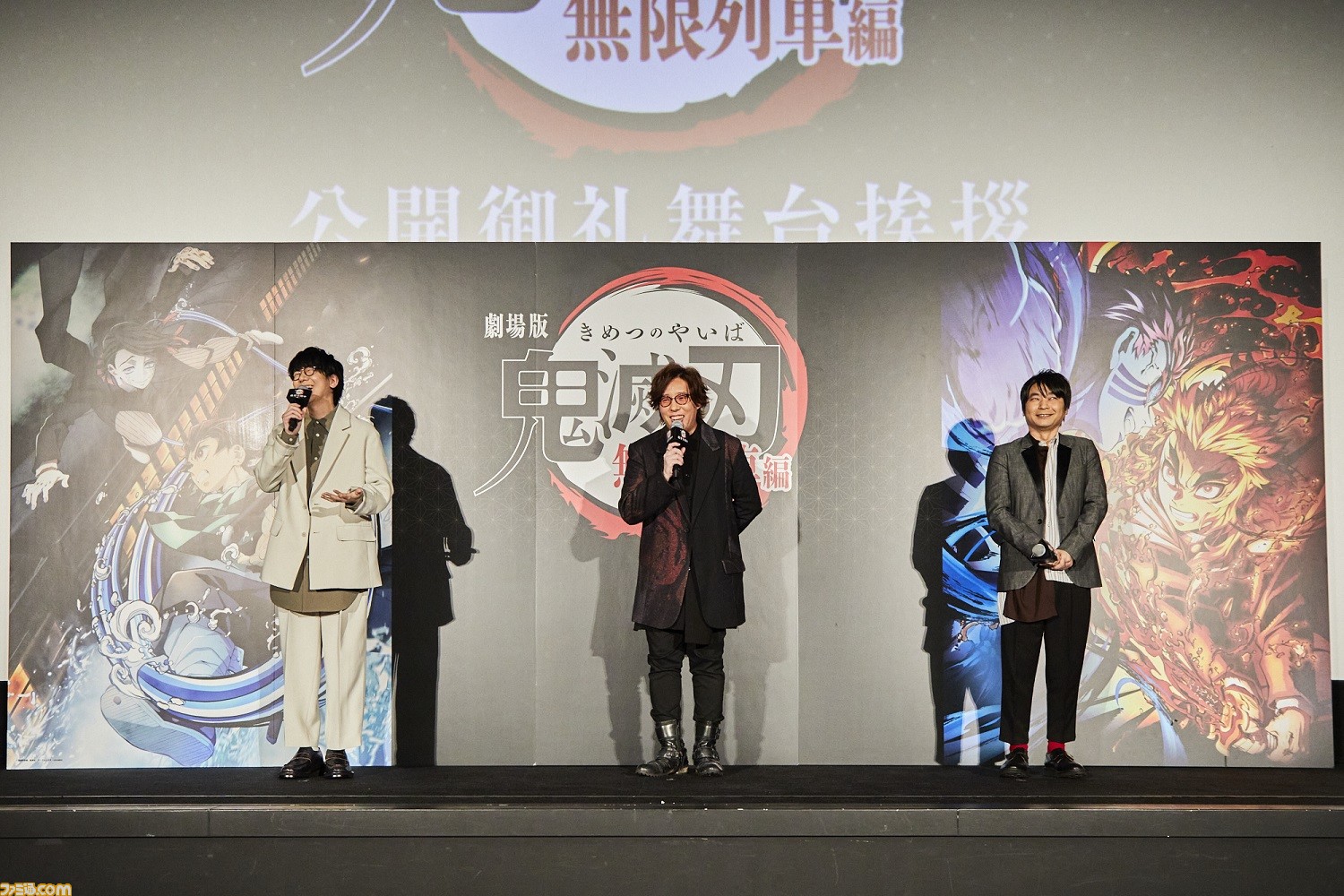 映画 鬼滅の刃 無限列車編 観客動員1000万人を突破 花江夏樹さん 日野聡さん 石田彰さんが10 31公開御礼舞台挨拶で初集結 ファミ通 Com 映画 鬼滅の刃 無限列車編 観客動員1000万人を突破 花江夏樹さん 日野聡さん 石田彰さんが10 31公開御礼舞台挨拶で初集結 ファミ通 Com