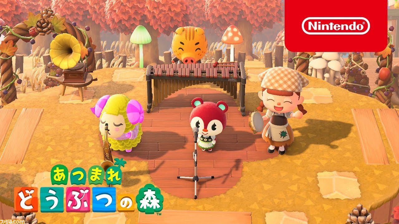 あつ森 テレビcm 深まる秋篇 公開 11月は北半球の島できのこ狩りや紅葉も楽しめる あつまれ どうぶつの森 ファミ通 Com あつ森 テレビcm 深まる秋篇 公開 11月は北半球の島できのこ狩りや紅葉も楽しめる あつまれ どうぶつの森 ファミ通 Com