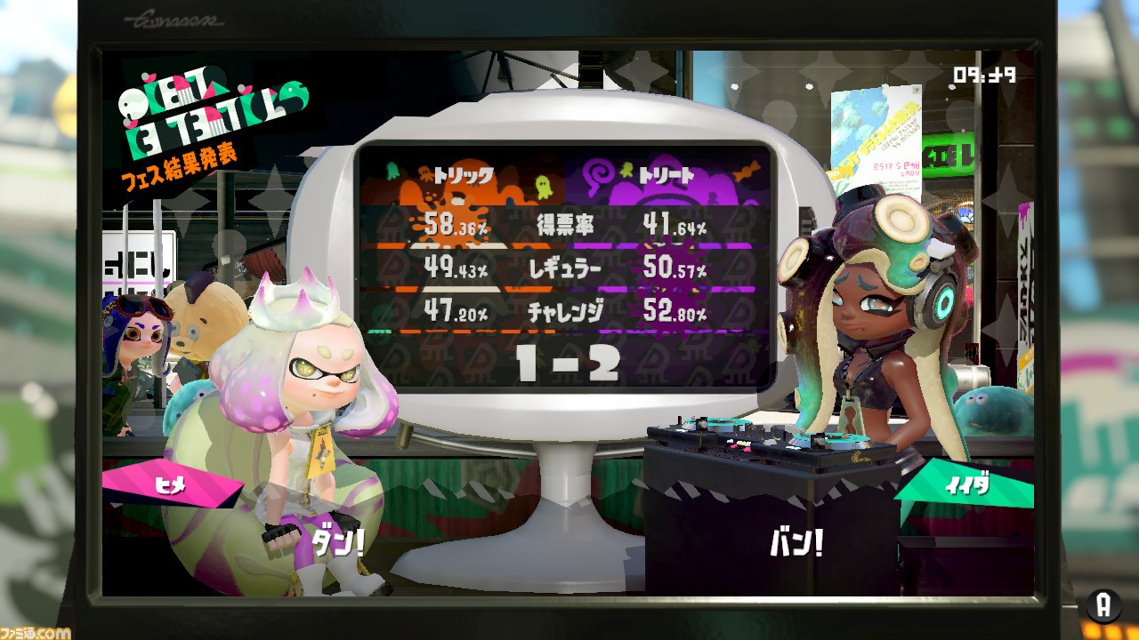 スプラトゥーン2 ハロウィンフェス Splatoween 終了 結果は 18年開催の同フェスの結果も振り返る ゲーム エンタメ最新情報のファミ通 Com