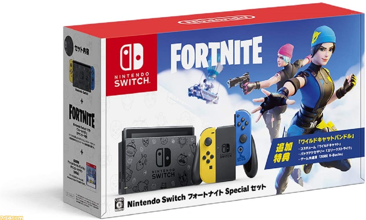 新品 任天堂 スイッチ 本体のみ フォートナイトver