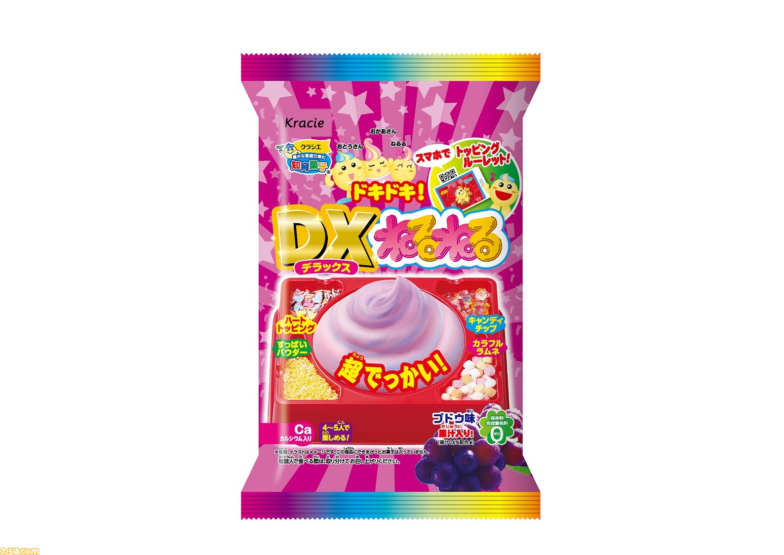 4 5人で楽しめる大容量のねるねるねるね Dxねるねる ブドウ味 が登場 4種類のトッピングは トッピングルーレット で決めちゃおう ファミ通 Com 4 5人で楽しめる大容量のねるねるねるね Dxねるねる ブドウ味 が登場 4種類のトッピングは トッピングルーレット で決めちゃおう ファミ通 Com