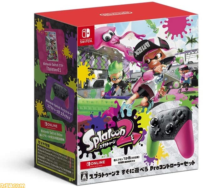 Switch スプラトゥーン2 セット　本日限定価格エンタメ/ホビー