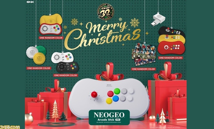 NEOGEO Arcade Stick Proクリスマス限定セット”予約受付開始。NEOGEOの 