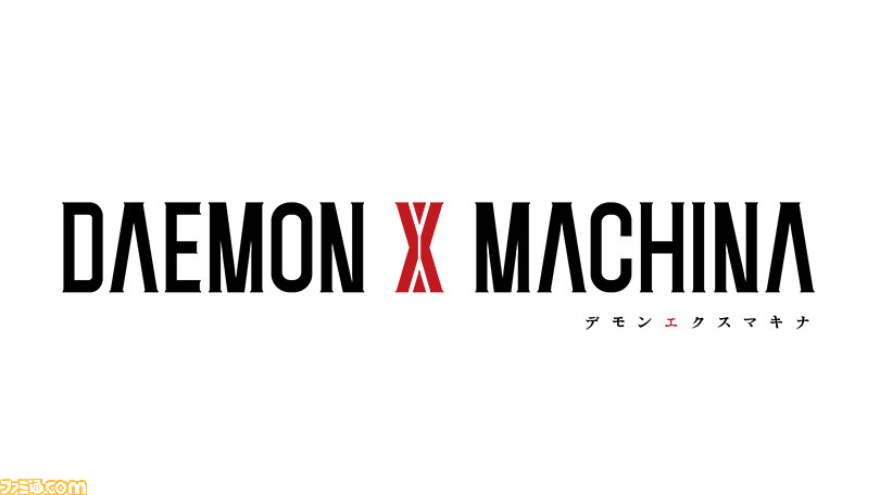 マーベラス Switch DAEMON X MACHINA（デモンエクスマキナ