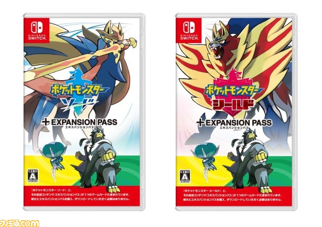 ポケモン ソード シールド エキスパンションパス 本日発売 Bump Of Chicken アカシア に乗せた新pvが公開 ポケモン剣盾 ゲーム エンタメ最新情報のファミ通 Com