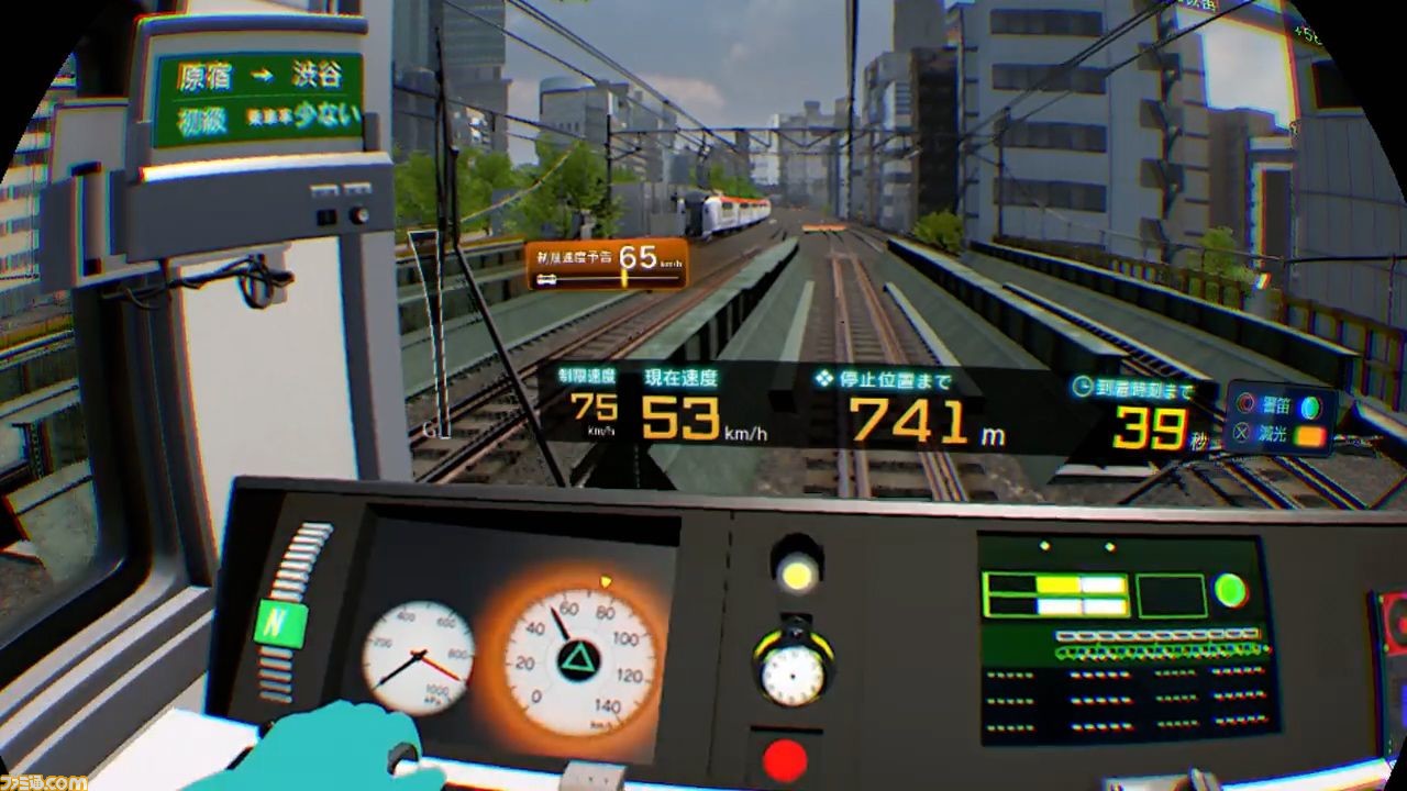 PS4 VR対応 電車でGO!! はしろう山手線