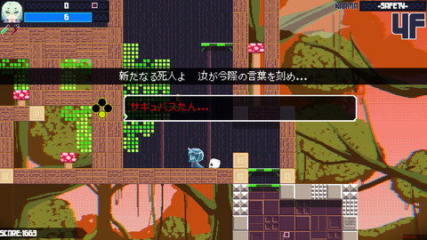 『常世ノ塔』がSteamにてアーリーアクセス開始。24時間ごとに自動生成される塔を舞台にした2Dアクション