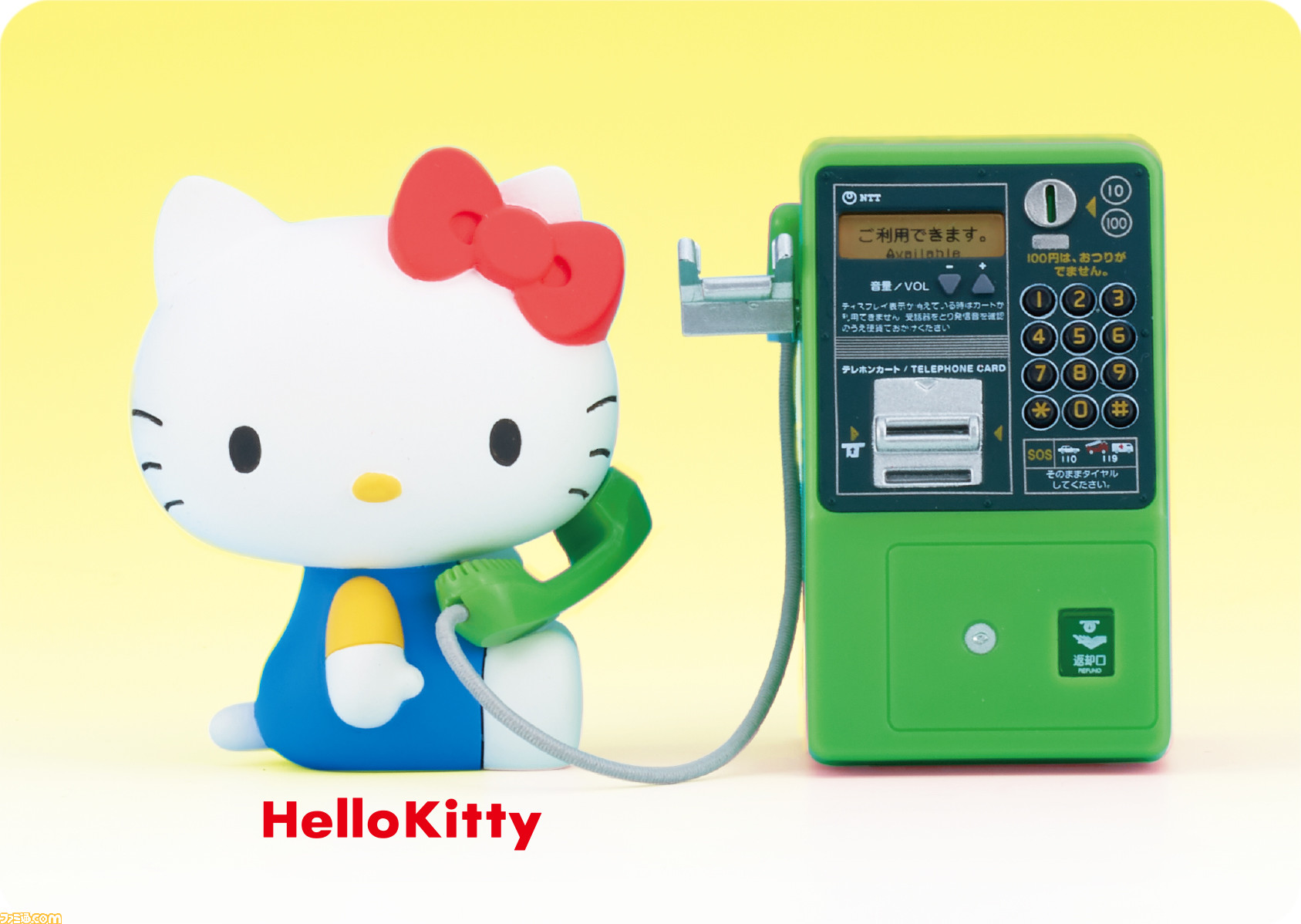 使える ミニチュア公衆電話のガチャ 全6種 が12月より発売 強力助っ人 ハローキティ も登場 ファミ通 Com