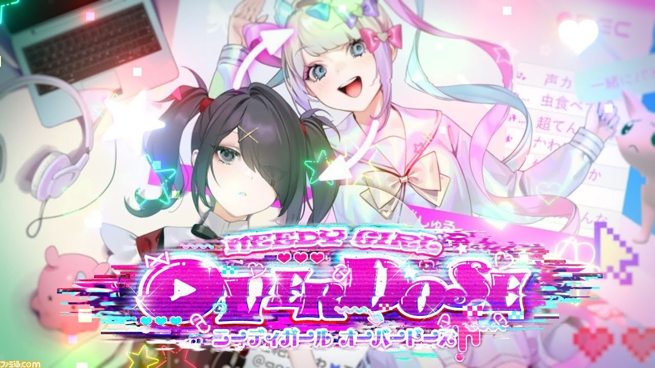Amazon | あめちゃん フィギュア NEEDY GIRL OVERDOSE ちょこ