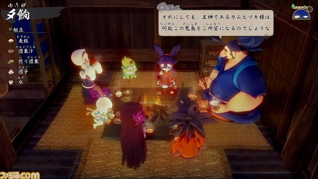 『天穂のサクナヒメ』