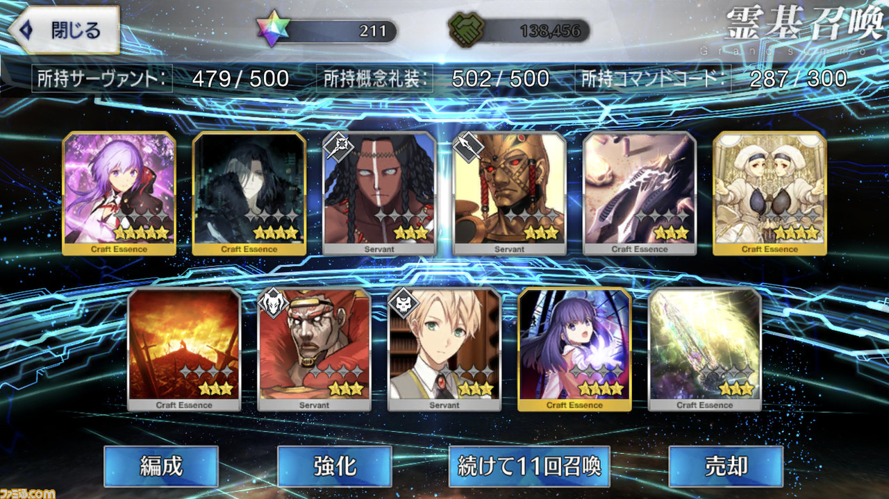 Fgo 楊貴妃を狙ってガチャを回したら虚数の海から浮上できませんでした ファミ通 Com