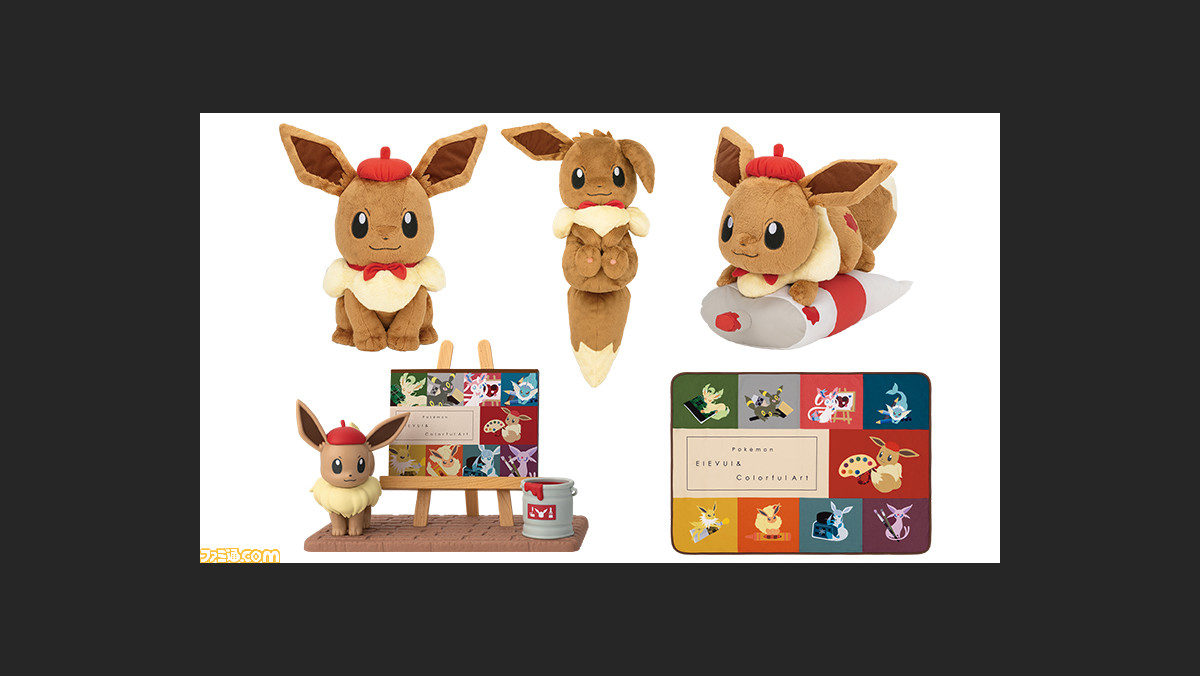 ポケモン アートをテーマにしたイーブイの一番くじが11月21日発売 ぬいぐるみや絵画のようなお皿など かわいくておしゃれなラインアップ ファミ通 Com ポケモン アートをテーマにしたイーブイの一番くじが11月21日発売 ぬいぐるみや絵画のようなお皿など かわいくておしゃれなラインアップ ファミ通 Com