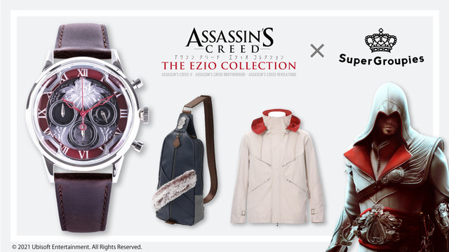 『アサシン クリード』シリーズのコラボグッズが初登場。エツィオをイメージした腕時計、アウター、バッグの全3種