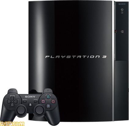 PS3が発売された日。Blu-rayを採用した最先端のマシンでPS1＆PS2との