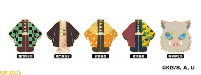 たまるよスタンプ｜「鬼滅の刃」キャンペーン｜ローソン研究所