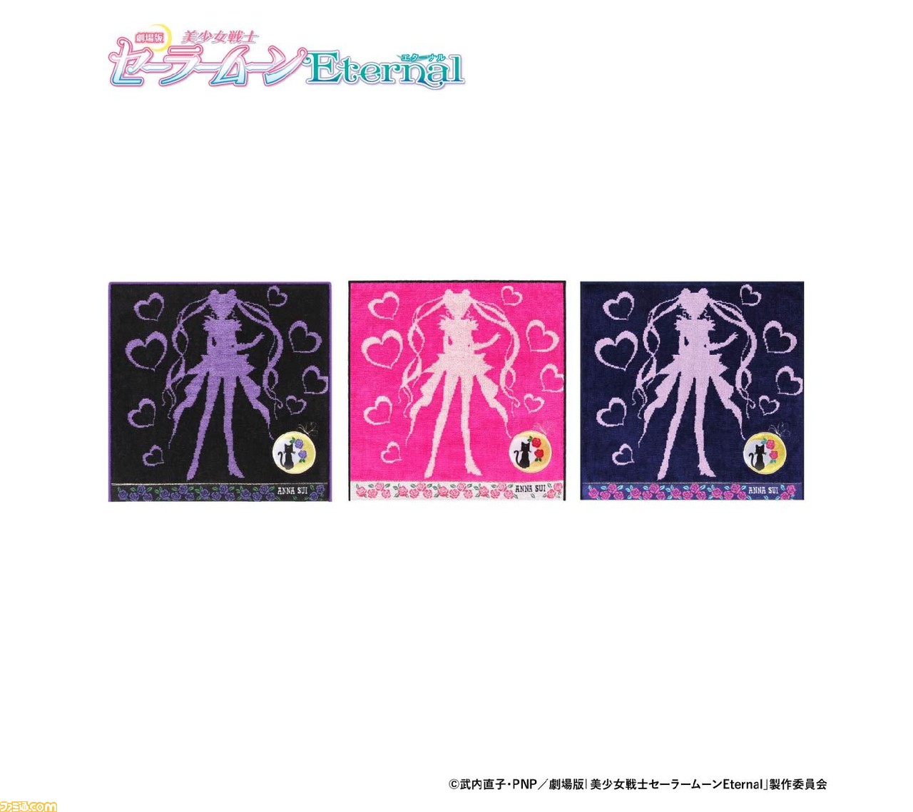 美少女戦士セーラームーンeternal とanna Suiコラボの追加受注がスタート 蝶や薔薇とセーラー戦士たちが華麗に舞うデザイン ファミ通 Com 美少女戦士セーラームーンeternal とanna Suiコラボの追加受注がスタート 蝶や薔薇とセーラー戦士たちが華麗に舞うデザイン ファミ通 Com