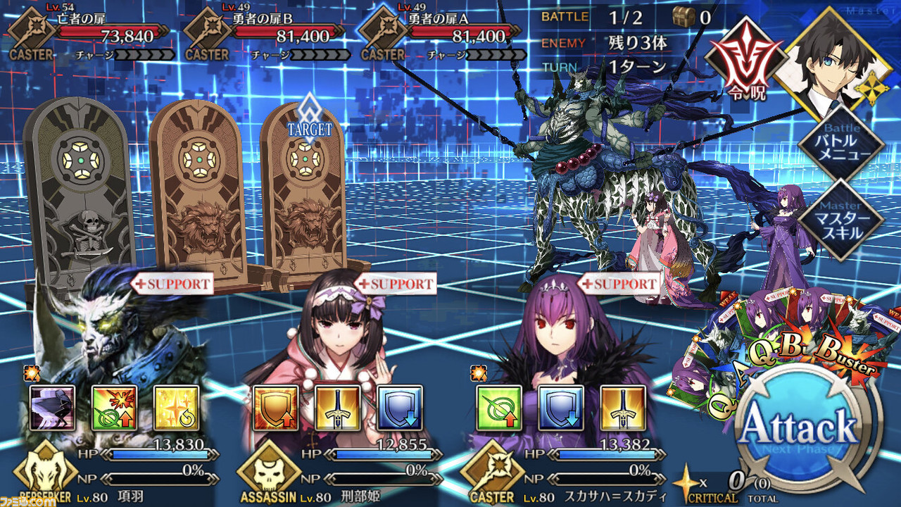 Fgo イマジナリスクランブル ストーリー攻略まとめ 第5幕まで更新 ファミ通 Com