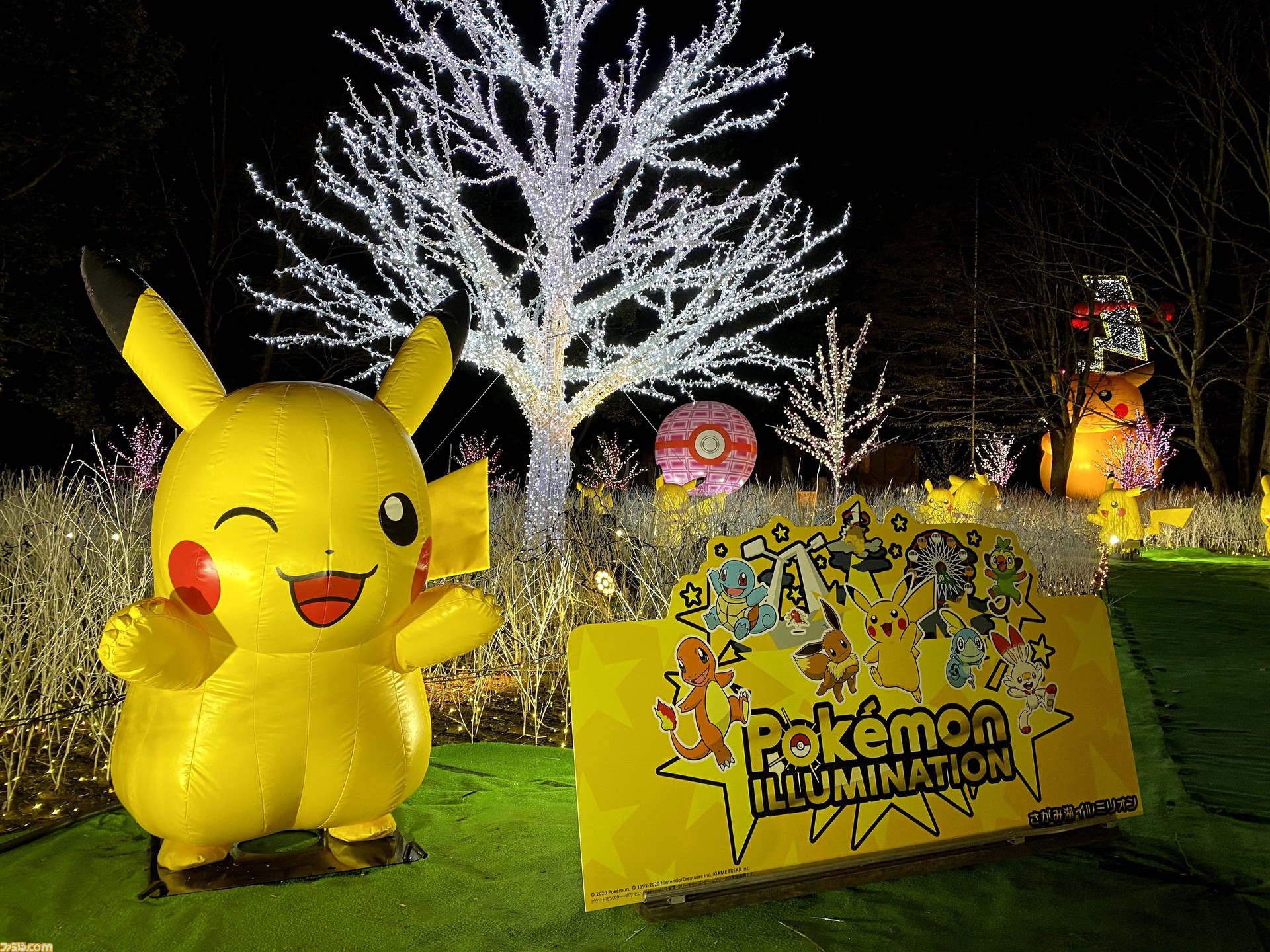 ポケモンイルミネーション”さがみ湖イルミリオンにて11月14日より開催